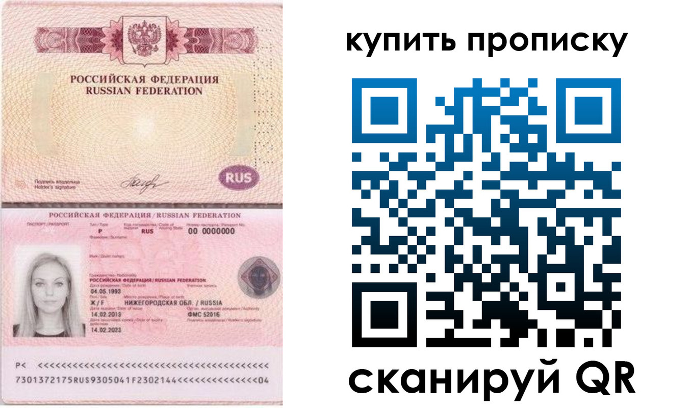 временная регистрация 2025 в Калуге
