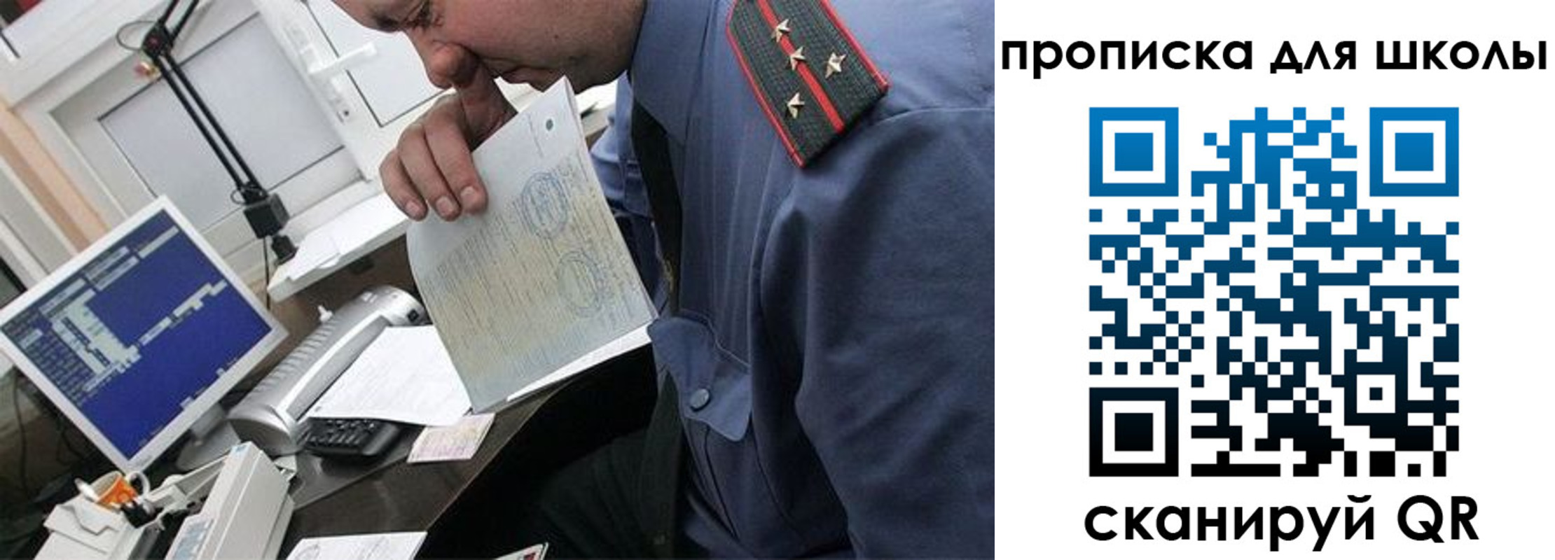 прописка для кредита в Калуге
