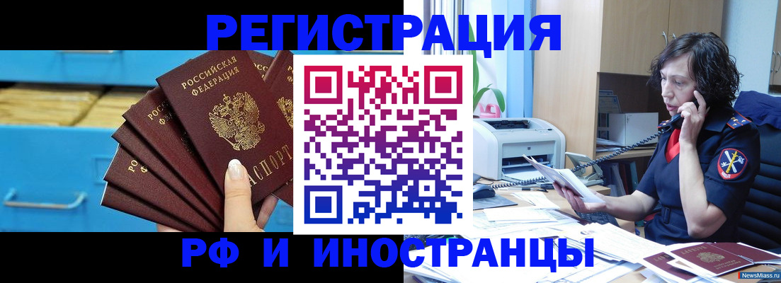 регистрация для школы в Калуге