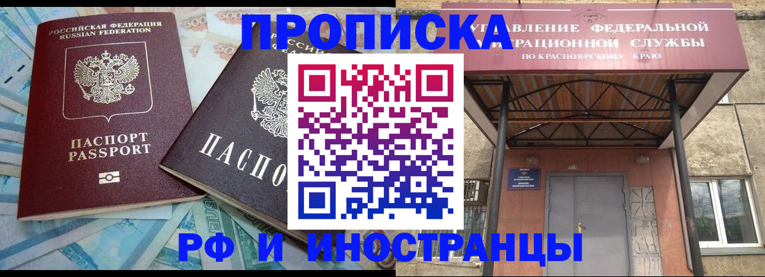 миграционный учет в Калуге