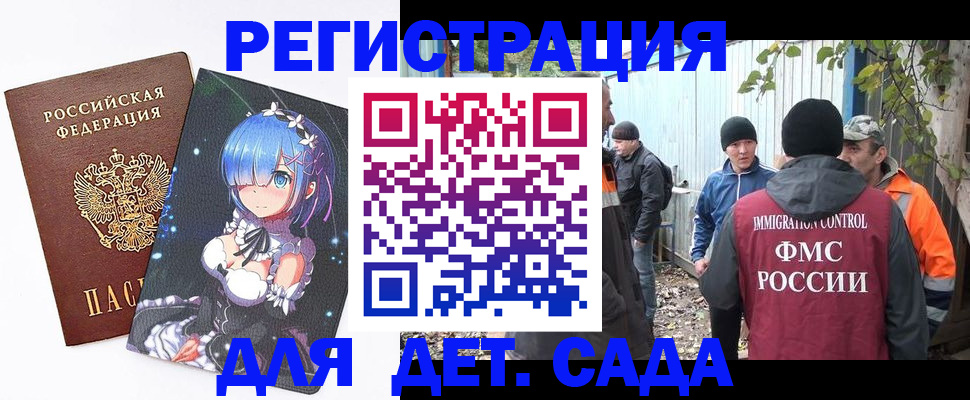 временная регистрация 2025 в Калуге