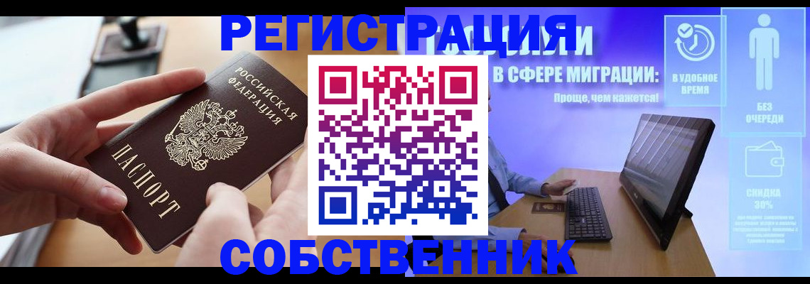 регистрация в Калуге