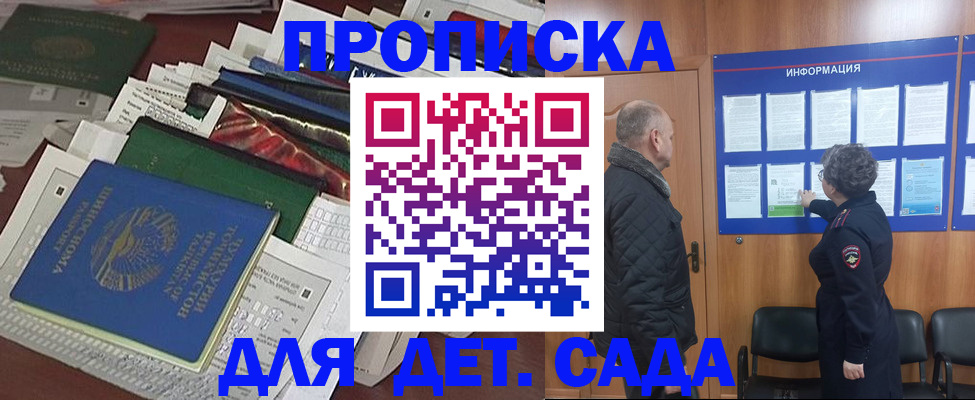 временная регистрация для всех в Калуге