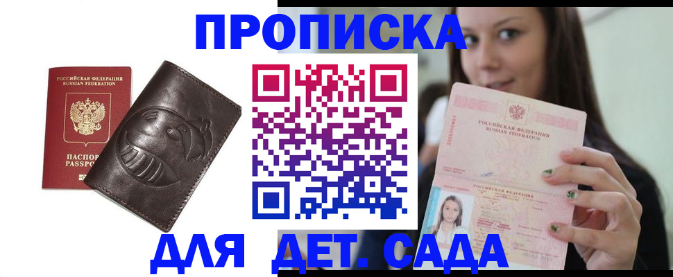 временная регистрация законно в Калуге